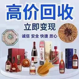 呼伦贝尔市额尔古纳资源回收站