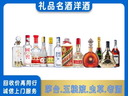 呼伦贝尔市额尔古纳烟酒回收店