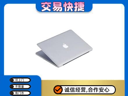 呼伦贝尔市额尔古纳回收旧电脑