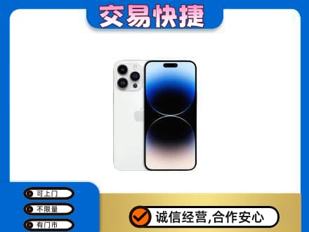 呼伦贝尔市额尔古纳回收旧手机