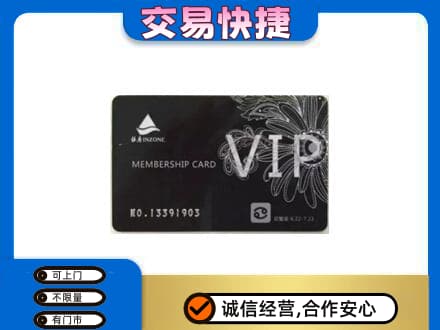 呼伦贝尔市额尔古纳回收银座卡