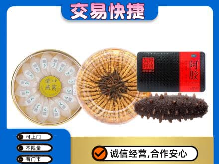呼伦贝尔市额尔古纳礼品回收.jpg