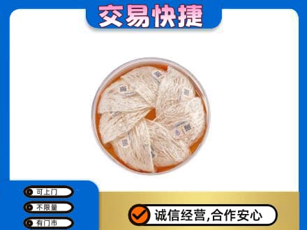 呼伦贝尔市额尔古纳礼品回收燕窝礼盒套餐.jpg