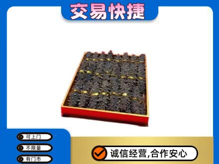 呼伦贝尔市额尔古纳礼品回收海参礼盒.jpg