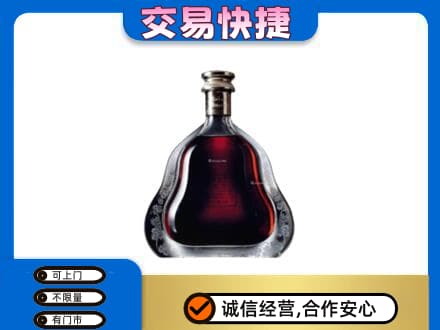 呼伦贝尔市额尔古纳洋酒回收轩尼诗李察空瓶.jpg