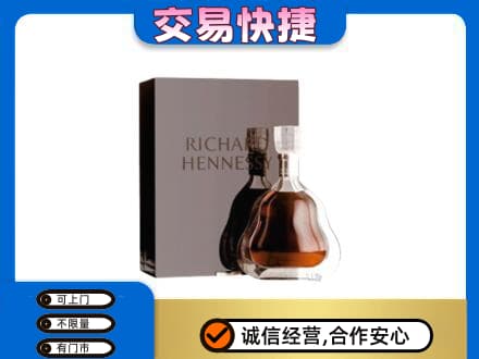 呼伦贝尔市额尔古纳洋酒回收李察礼盒.jpg
