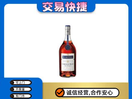 呼伦贝尔市额尔古纳洋酒回收马爹利蓝带.jpg