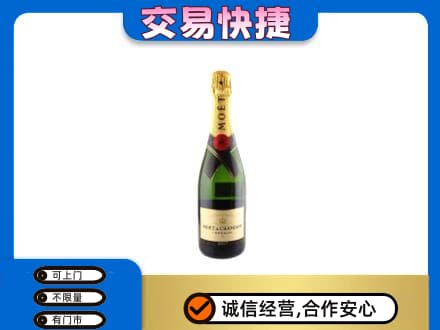 呼伦贝尔市额尔古纳洋酒回收名仕.jpg