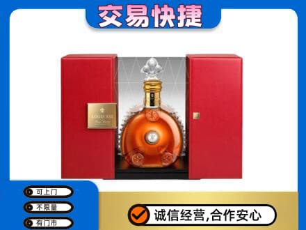 呼伦贝尔市额尔古纳洋酒回收路易十三摆件.jpg