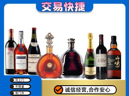 呼伦贝尔市额尔古纳洋酒回收店.jpg