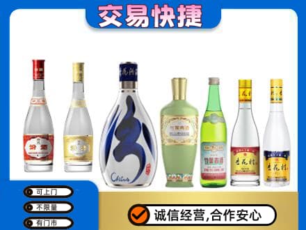 呼伦贝尔市额尔古纳名酒回收杏花村汾酒.jpg