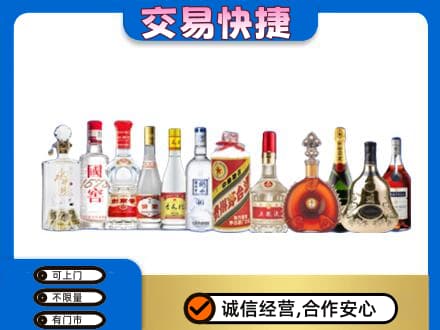 呼伦贝尔市额尔古纳名酒回收烟酒.jpg