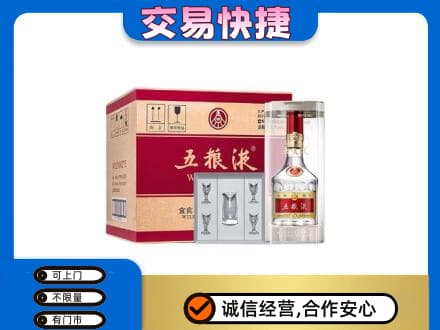 呼伦贝尔市额尔古纳名酒回收五粮液原件.jpg