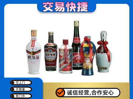 呼伦贝尔市额尔古纳名酒回收武陵酒.jpg