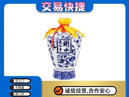 呼伦贝尔市额尔古纳名酒回收老白干青花坛.jpg