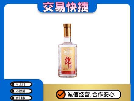 呼伦贝尔市额尔古纳名酒回收郎酒.jpg