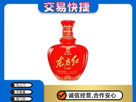 呼伦贝尔市额尔古纳名酒回收剑南春东方红.jpg