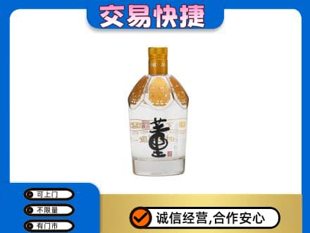 呼伦贝尔市额尔古纳名酒回收董酒.jpg