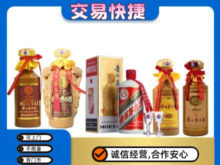 呼伦贝尔市额尔古纳回收贵州茅台酒
