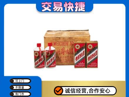 呼伦贝尔市额尔古纳回收五星茅台酒