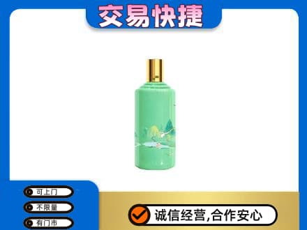 呼伦贝尔市额尔古纳茅台回收24节气.jpg