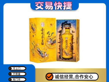呼伦贝尔市额尔古纳回收散花飞天茅台酒