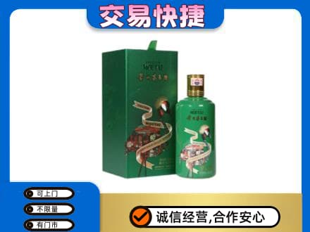 呼伦贝尔市额尔古纳茅台回收走出系列.jpg