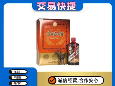 呼伦贝尔市额尔古纳茅台回收电话.jpg