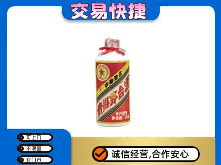 呼伦贝尔市额尔古纳回收地方国营茅台酒