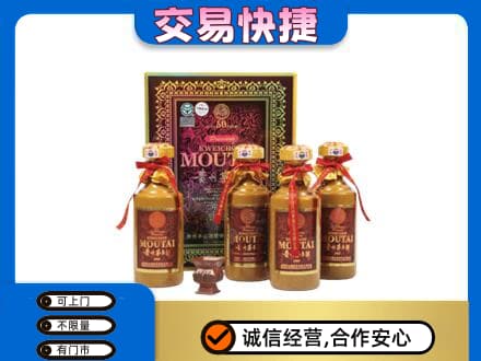 呼伦贝尔市额尔古纳茅台回收50年礼盒.jpg