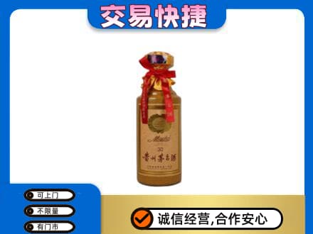 呼伦贝尔市额尔古纳回收30年茅台酒