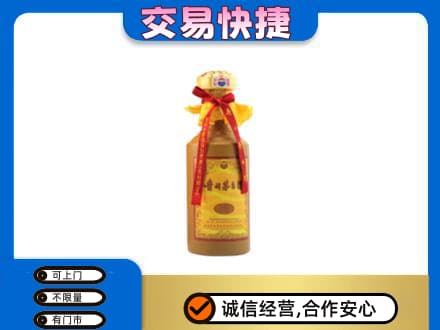 呼伦贝尔市额尔古纳回收15年茅台酒