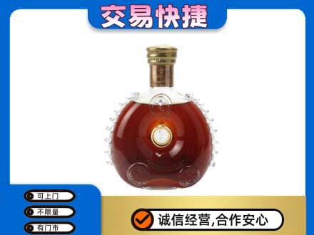呼伦贝尔市额尔古纳洋酒回收路易十三空瓶.jpg